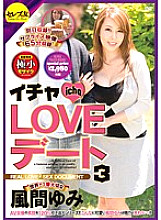 CESD-250 DVD Cover