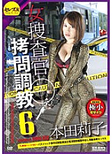 CETD-227 DVD Cover