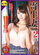 CETD-272 DVD Cover