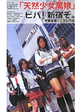 CFT-003 DVD封面图片 