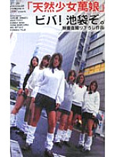 CFT-004 DVDカバー画像