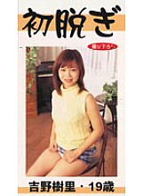 CHIKI-002 DVD封面图片 