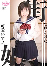 CHU-017 DVD Cover