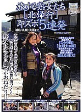 CJ-076 Sampul DVD