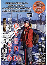 CJ-089 Sampul DVD