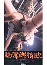 CJZ-002 DVDカバー画像
