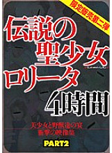 CKLO-002 DVD Cover