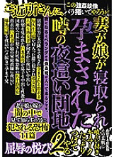 CKMD-010 DVD Cover