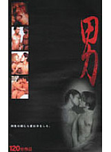 CKV-003 DVD封面图片 