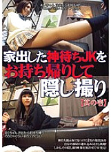 CLUB-127 DVD Cover