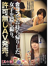 CLUB-220 DVD Cover