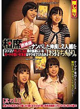 CLUB-342 DVD Cover