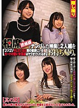 CLUB-390 DVD Cover