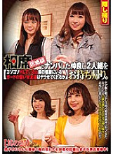 CLUB-493 DVD Cover