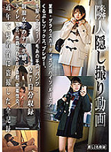 CLUB-676 DVD Cover