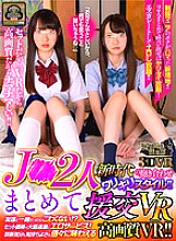 CLVR-071 Sampul DVD