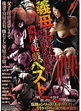 CMA-036 DVD Cover