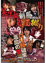 CMA-038 DVD Cover