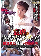CMA-051 DVD Cover