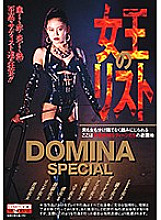CMA-076 DVD Cover