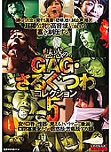 CMA-081 Sampul DVD
