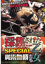 CMA-084 DVD Cover