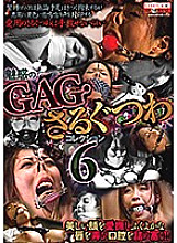 CMA-093 Sampul DVD