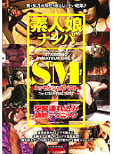 CMA-115 Sampul DVD