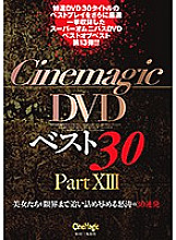 CMC-212 DVD封面图片 