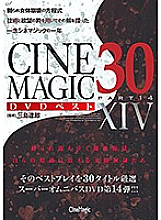 CMC-235 DVD Cover