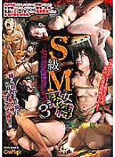 CMC-237 DVD Cover