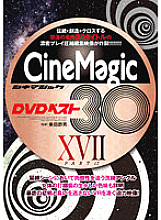 CMC-298 DVD Cover