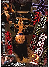 CMN-188 DVD Cover