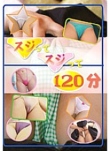 CMSU-001 DVD Cover