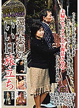 CMU-013 DVD Cover