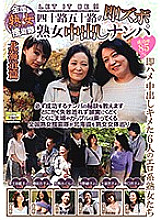 CMU-015 DVD Cover