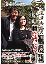 CMU-019 DVD Cover