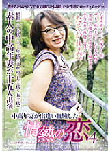 CMU-089 DVD Cover