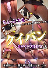 CN-1 DVD Cover