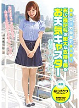 CND-041 Sampul DVD
