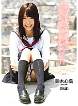 CND-058 DVD Cover