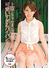 CND-080 DVD Cover