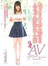 CND-155 DVD Cover