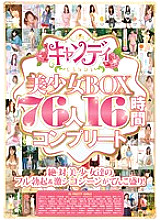 CNZ-018 DVD Cover