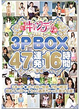 CNZ-032 DVD Cover