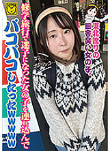 COGM-045 DVD Cover