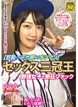 COGM-086 DVD封面图片 