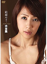 COMZ-006 DVD Cover