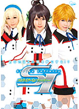 COSQ-007 DVD Cover