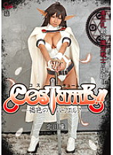 COSQ-014 DVD封面图片 